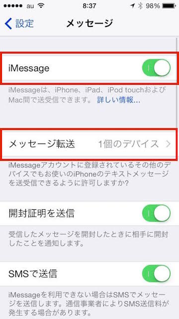 20141101_imsg02.jpg