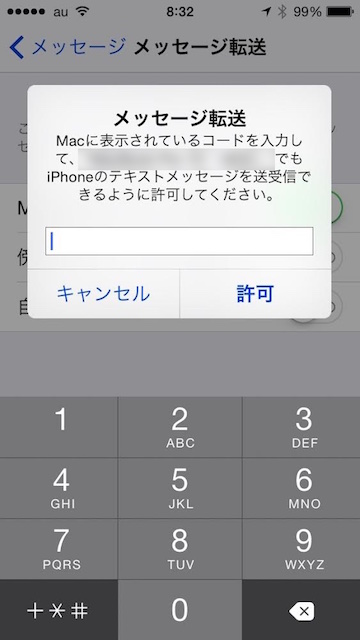 20141101_imsg03.jpg