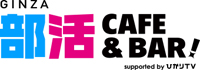 141210bukatsubar_logo.jpg