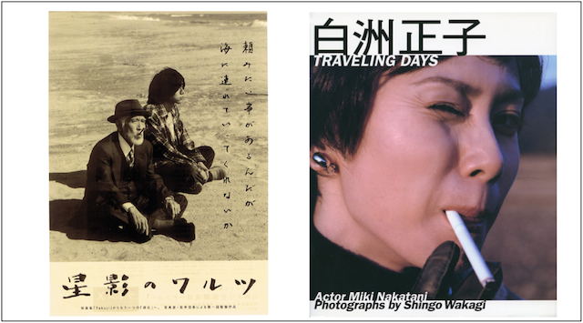 141215wakagi2.jpg