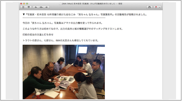 141215wakagi9.jpg