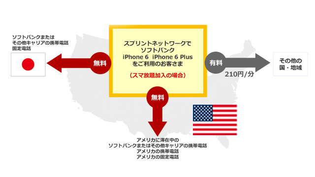 141218iphone_accessory9_16.jpg