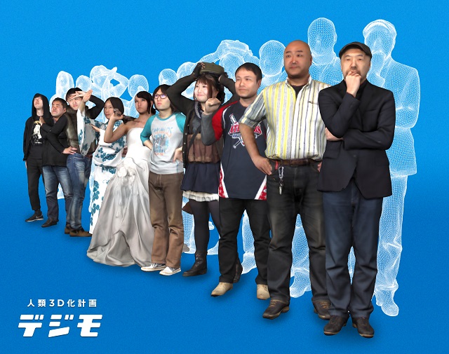 150105_ventures_degimo.jpg