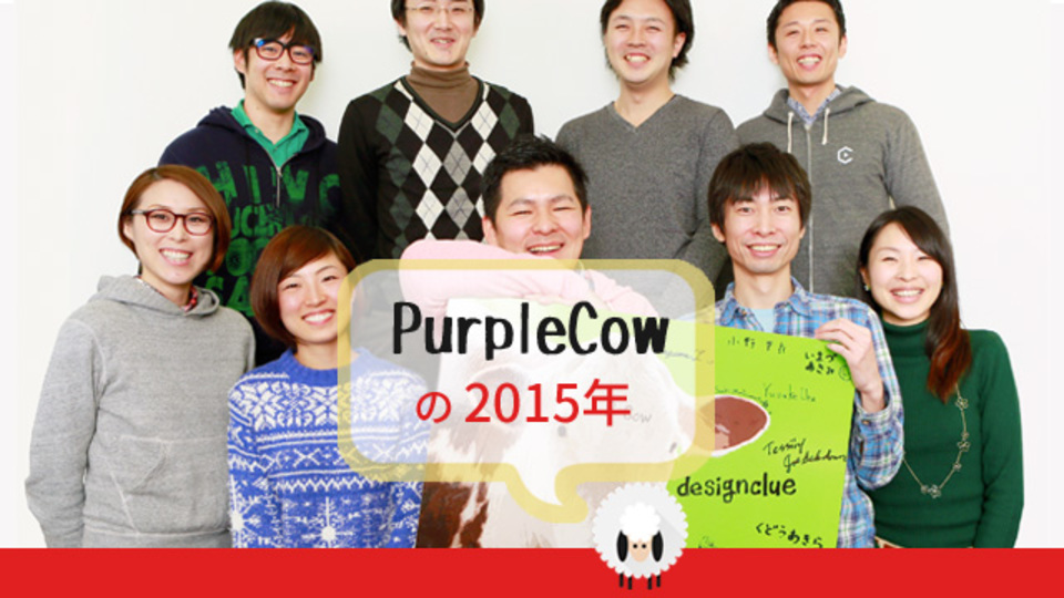 動画制作プラットフォーム「Crevo」が拓く、CM広告の新たな道【Ventures High 2015】