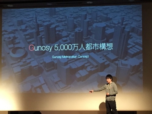 150106gunosy3.jpg
