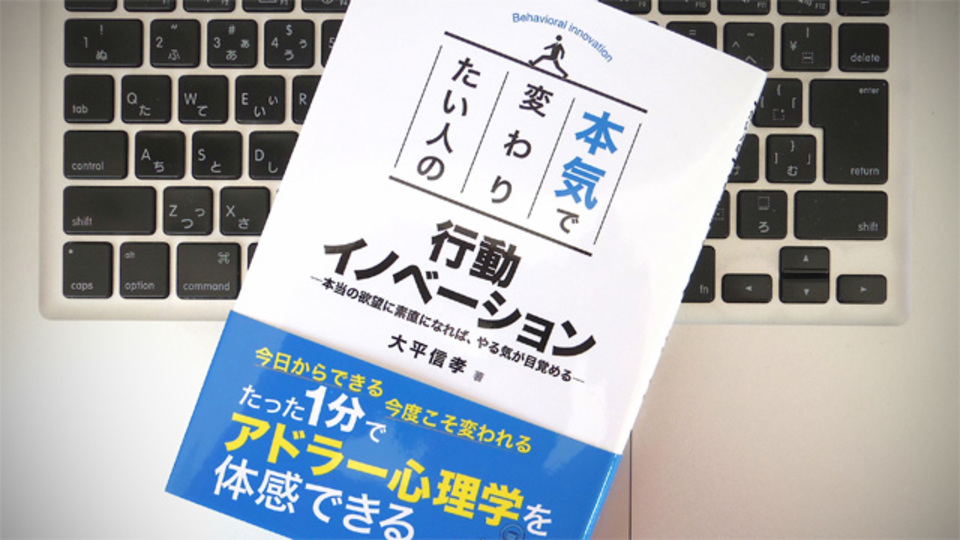 「ギラギラの欲望」を肯定すれば、人生を楽しむためのビジョンが見えてくる