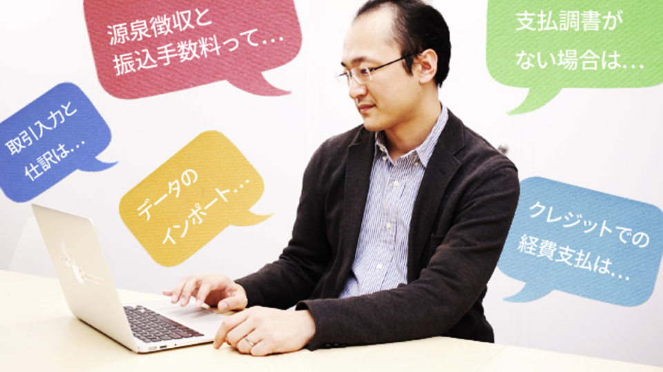 個人事業主向けの会計ソフトは「劇速サポート」で選べば、確定申告がもっと速く終わる!