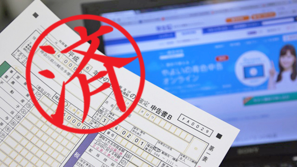 税理士は見た!確定申告をきっかけにデキる個人事業主になるための青色申告入門