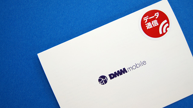 150129dmm_mobile_2.jpg