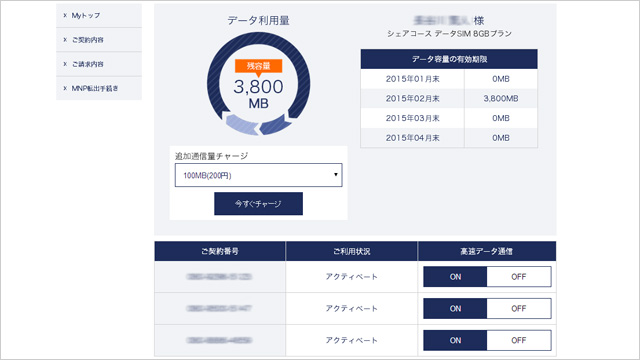 150129dmm_mobile_9_2.jpg
