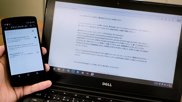 150129plala_mobile_lte_2.jpg
