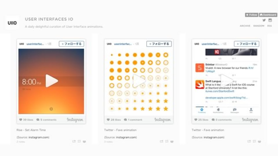 スマホアプリのUIを動画でまとめたサイト「USER INTERFACES IO」