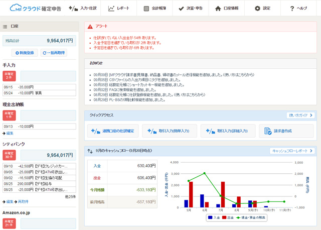 150209mf_tax_return_4.jpg