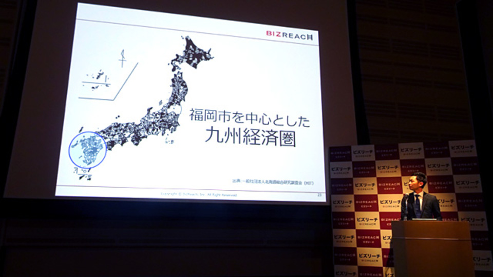 福岡市が中心の「九州経済圏」は、僕らのワークとライフをどう変えるのか