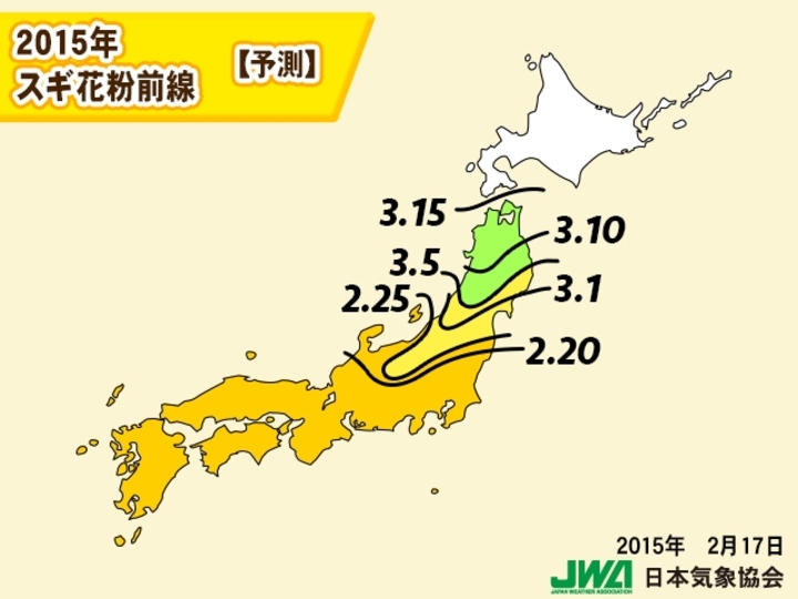 東京の花粉ピークは3月上旬 前年の3倍になる地域も