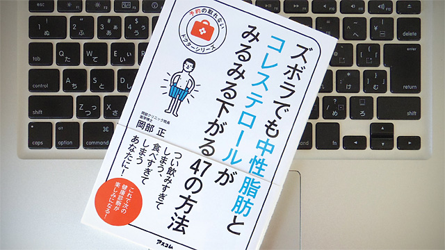 早食い と 間食 を防ぐ 知っておけばできるレベルの工夫あれこれ ライフハッカー 日本版