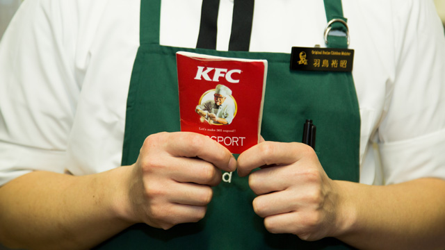 150305kfc_ormyster_4_2.jpg