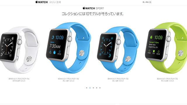 150310apple_watch_2.jpg