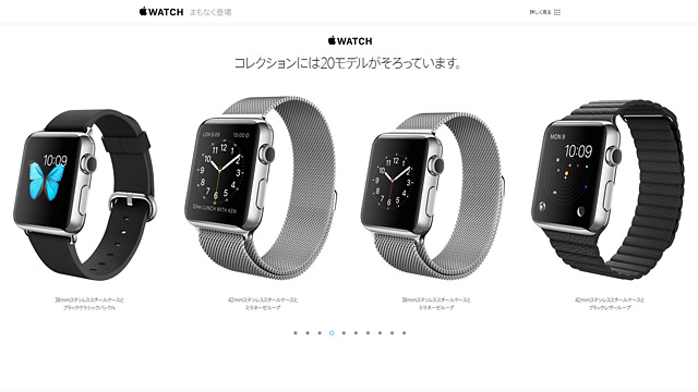 150310apple_watch_3.jpg