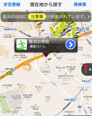 150311hinanjyo_guide005.jpg