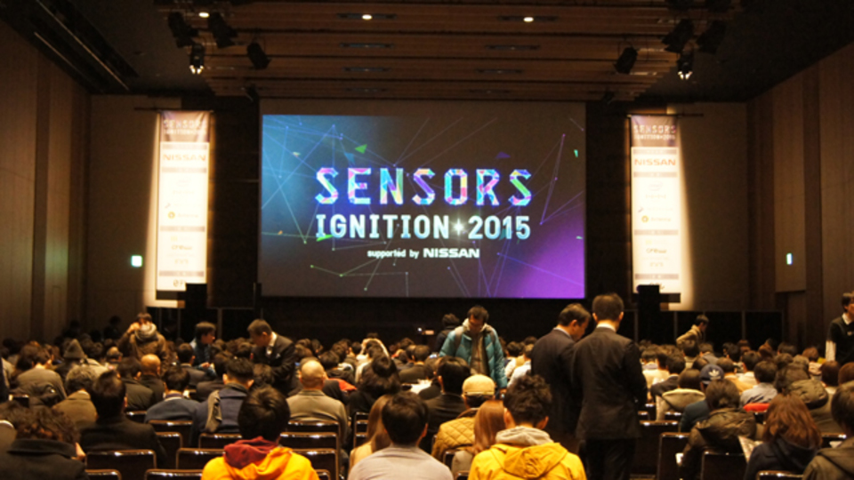 日本におけるオープンイノベーションの発火装置はどこにある?:SENSORS IGNITION 2015レポート