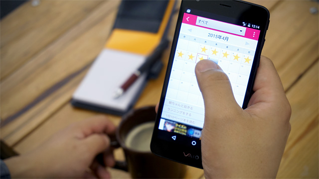 150414aeon_smartphone_1.jpg