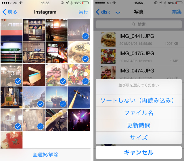 150414hls-c_smartphone_10.jpg