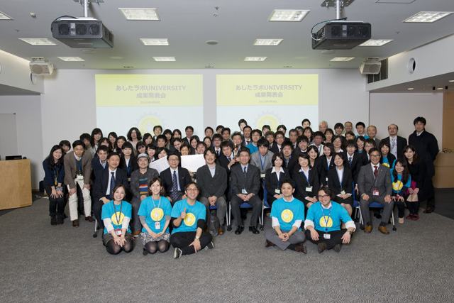 150416ashita_lab_univ_4_8.jpg