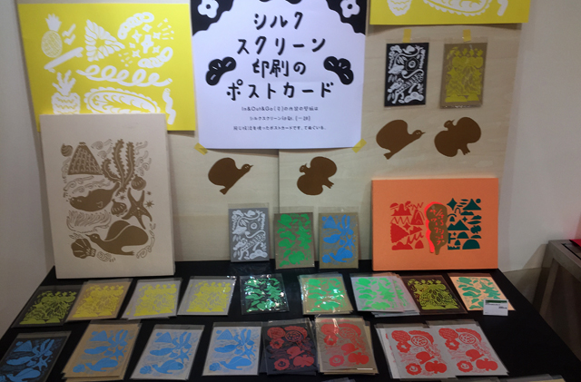 150416koya_ginza4.jpg
