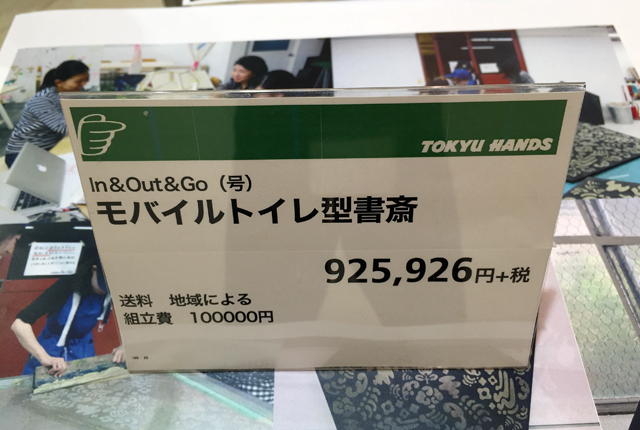 150416koya_ginza8.jpg