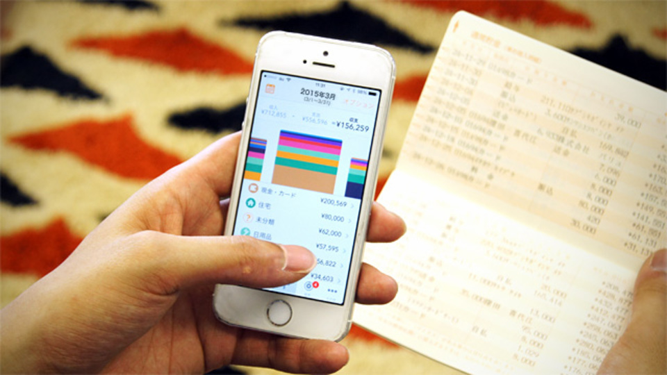 試算したら今後10年間での追加支出が316万6158円もあるので、自動家計簿サービスで「貯めること」を考えてみた