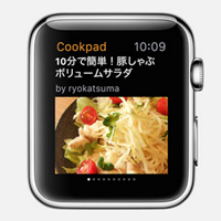 150425apple_watch_apps007.jpg