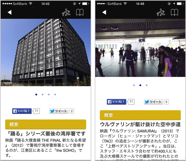 150428tokyo_loc004.jpg