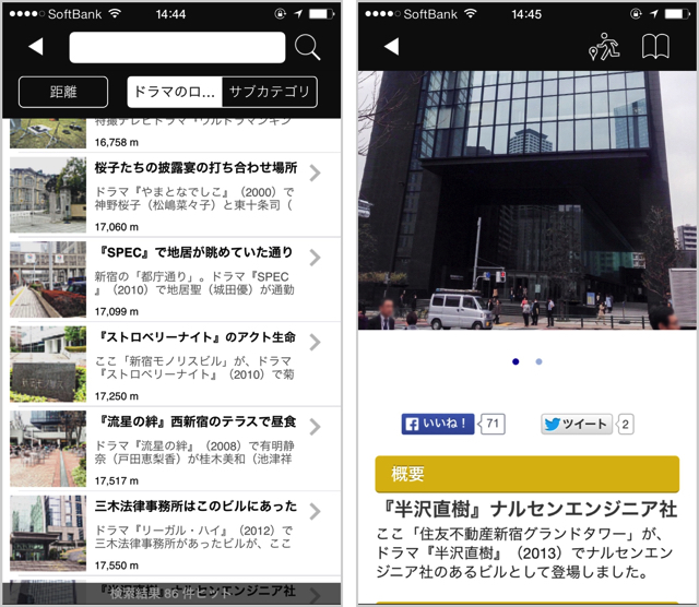 150428tokyo_loc005.jpg