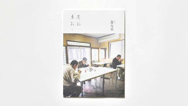 150504freepaper_west011.jpg