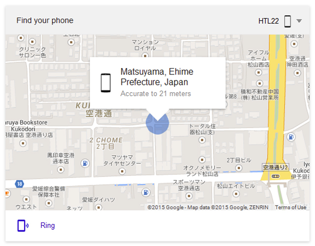 20150423findmyphone004.jpg