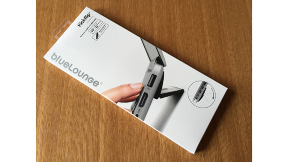快適すぎる! タイピングしやすくなるMacBookシリーズ用フリップスタンド