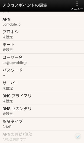 150516mvno004.jpg