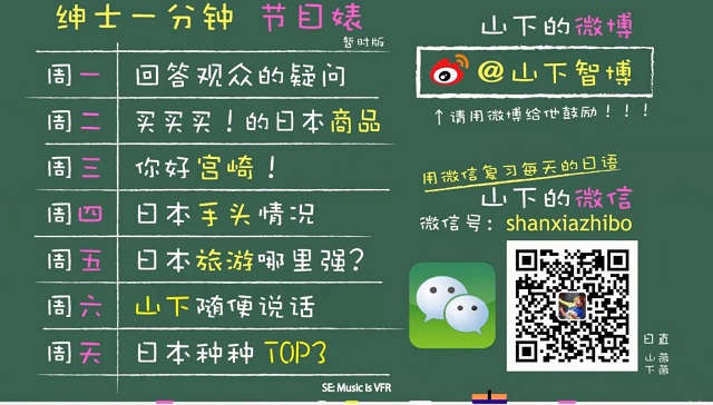 shanghai_yamashita8.jpg