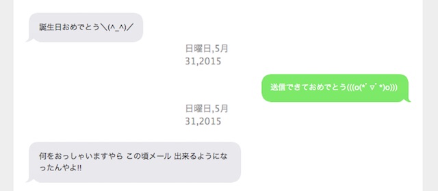150606_anytrans02.jpg