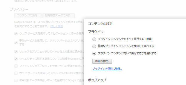 150617_chrome_muchram5.jpg
