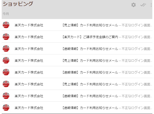 150617_inbox_02.jpg
