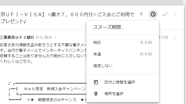 150617_inbox_04.jpg