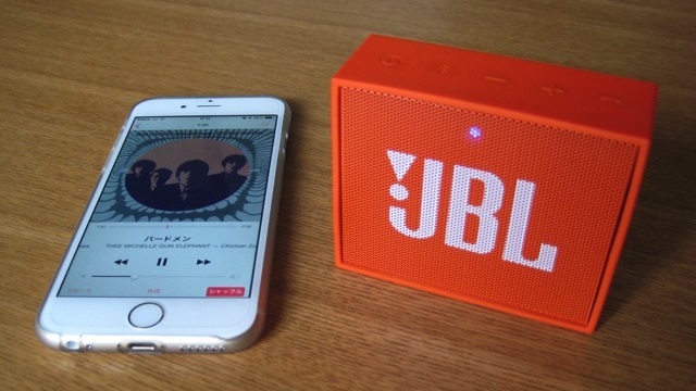 iPhoneで手軽に高音質な音楽を楽しむなら、JBLの手のひらサイズワイヤレススピーカーがおすすめ