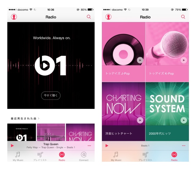 150702applemusicinterface2.jpg