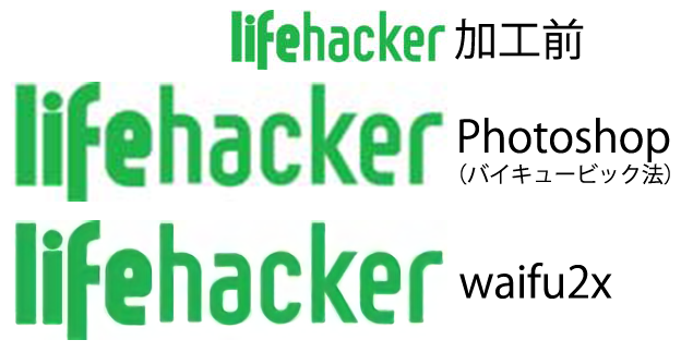 150707_waifu2x_1.png