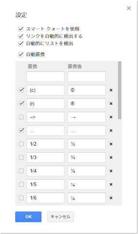 150713googledoc_8.png