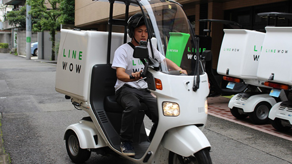 チャット1本でお使いを頼める! 新しいデリバリー事業にLINEが参入