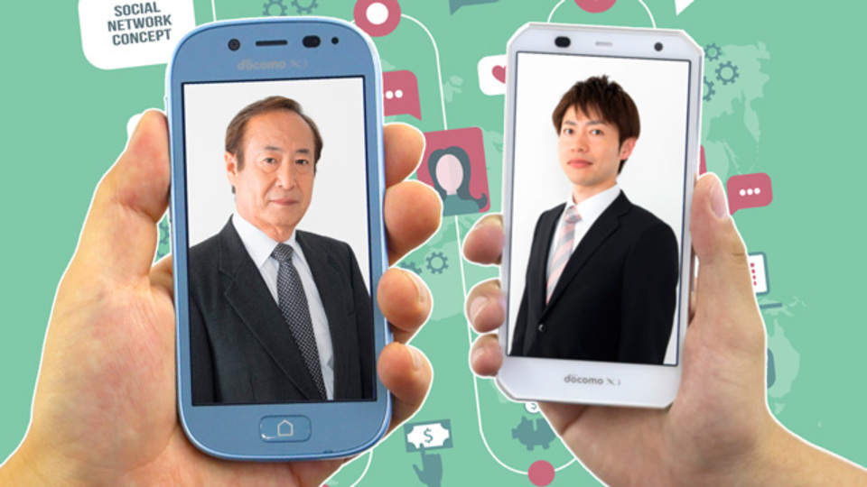 世代を越えた人脈を築く。親子間コミュニケーションを意識しよう
