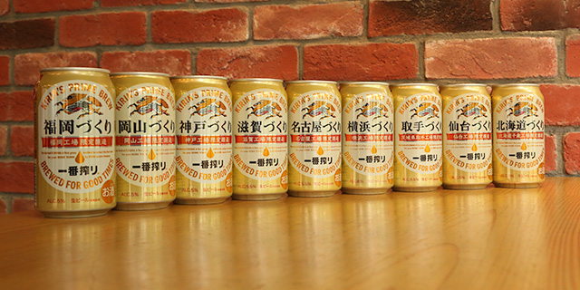20150731_kirin_jimoto.jpg